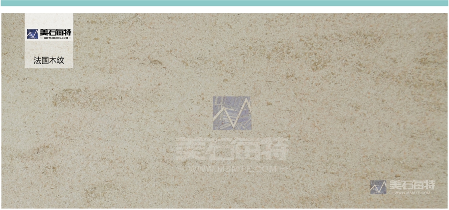法国木纹1.jpg