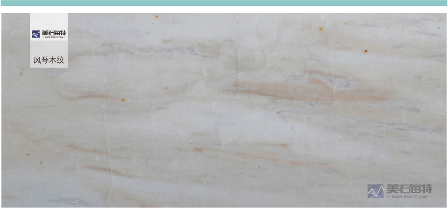 风琴木纹 (1).jpg