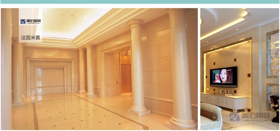 法国米黄.jpg