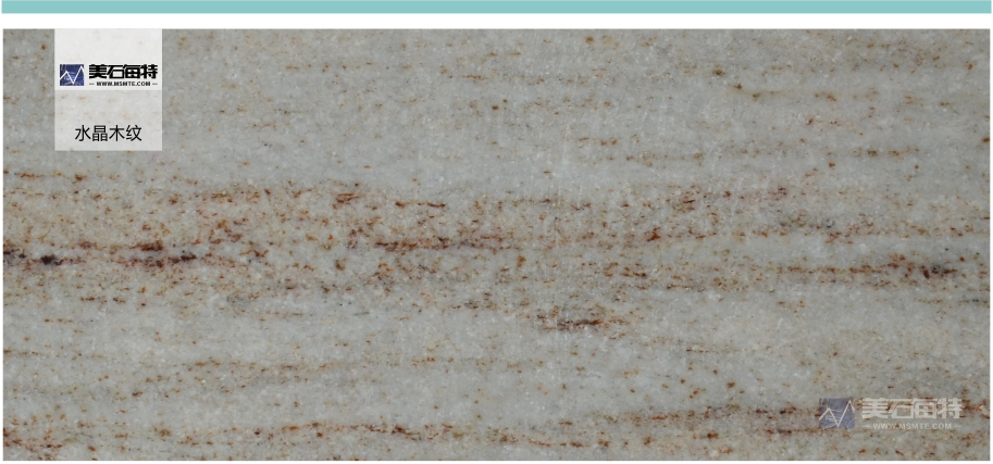 水晶木纹1    名字错了.jpg