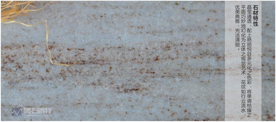 水晶木纹3     特性改成：晶莹通透，配上艳丽悦目多元化之色彩，将单调枯燥之平面巧妙地幻化为立体之视觉艺术，花纹如行云流水，优美典雅、光洁清丽。.jpg