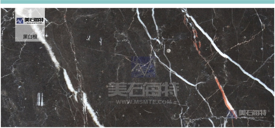 黑白根  字改成黑的.jpg